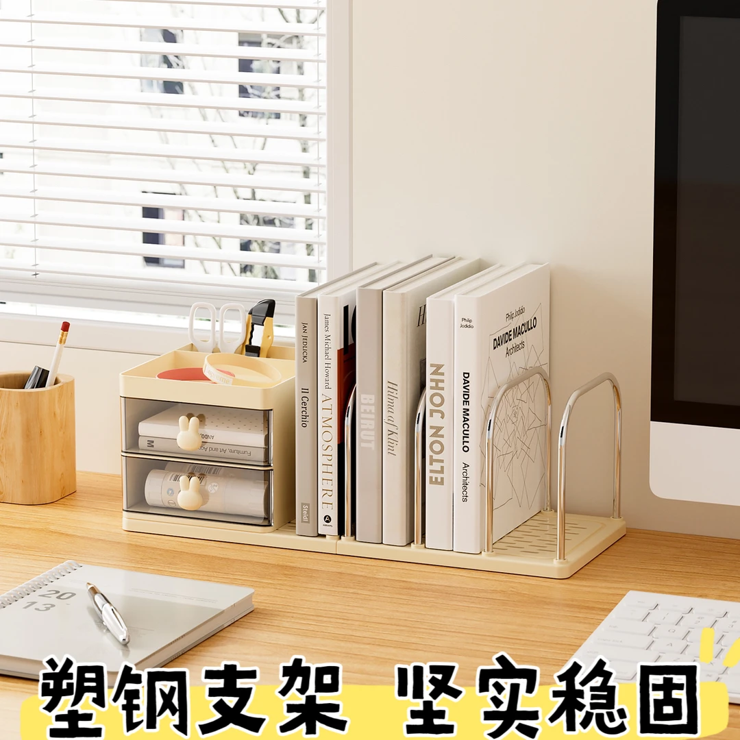 叁时家桌面书立收纳盒书本分隔板抽屉式文件收纳架学生简易书架