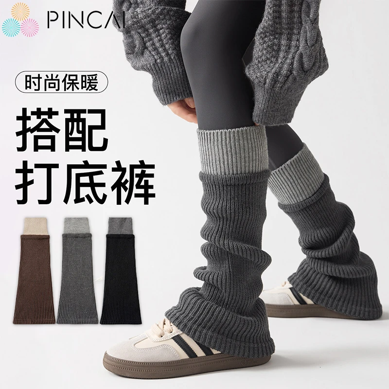 羊毛腿套女中筒袜秋冬季保暖显瘦y2k小腿袜套女冬天堆堆袜厚长袜