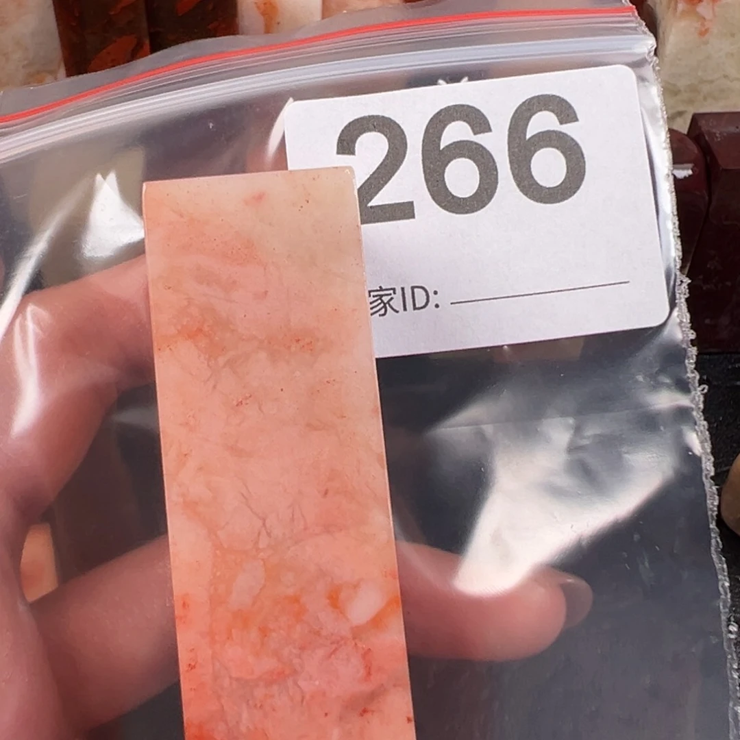 老挝石印石知*老挝石
