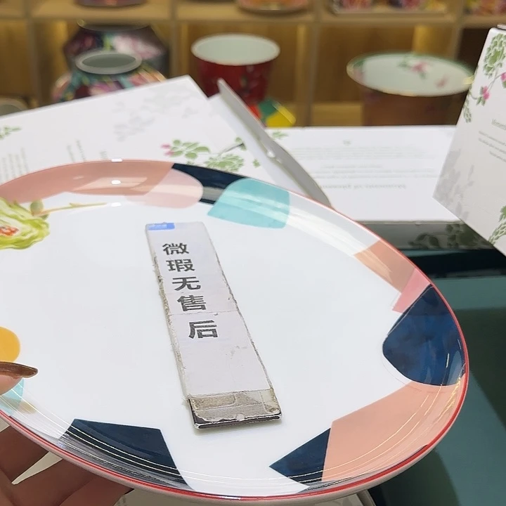 骨瓷实付满10包邮哈