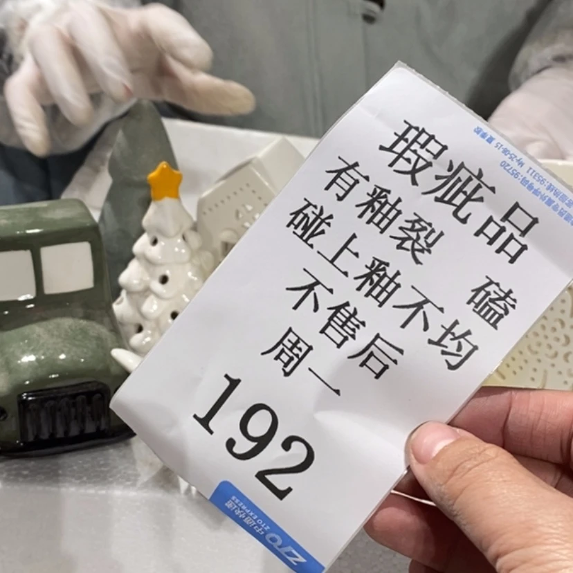 【闪购商品】摆件余**玦陶瓷摆件瑕疵特卖