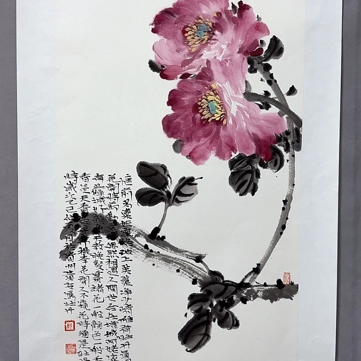 国画亲笔手绘放心去藏