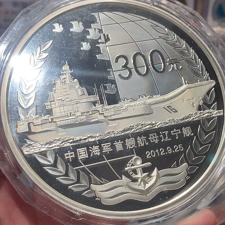 纯银航母公斤银币原盒证书