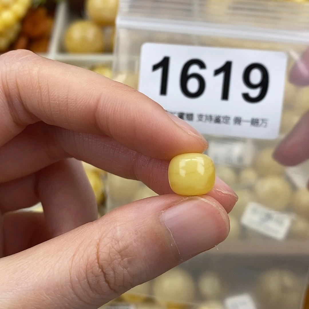 蜜蜡未镶嵌珠宝奇石10粉