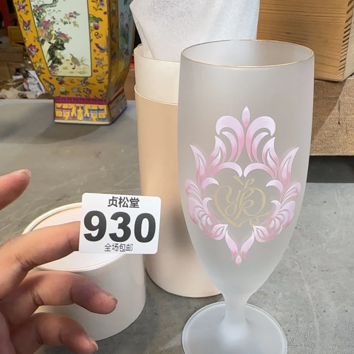 晖***苑健健康康平平安安
