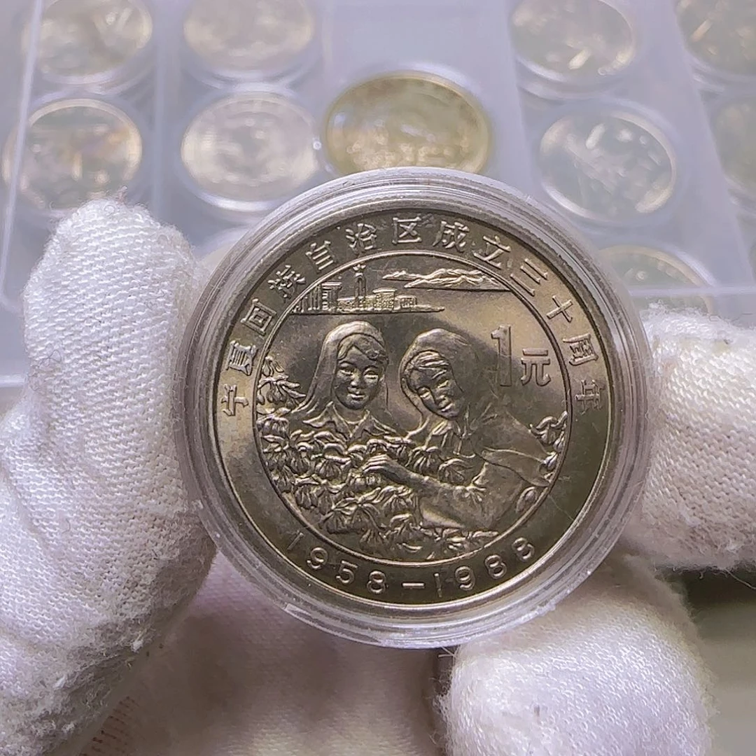 宁夏纪念币彩光福利福利