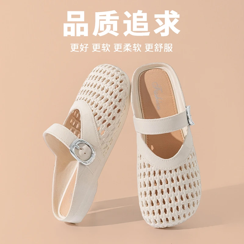 镂空包头胶粘鞋纯色韩版包头拖厚底柔软时髦小姨风W