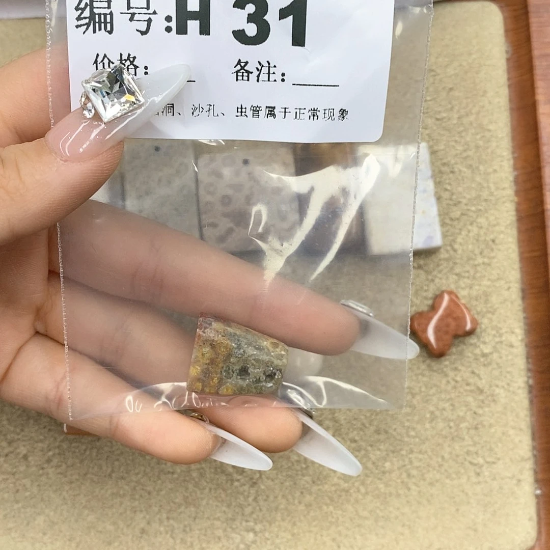硅化珊瑚（珊瑚玉）q未镶嵌听*到