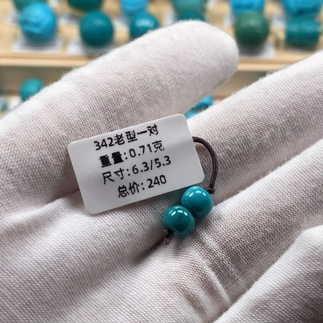 绿松石未镶嵌精品原矿高瓷绿松石