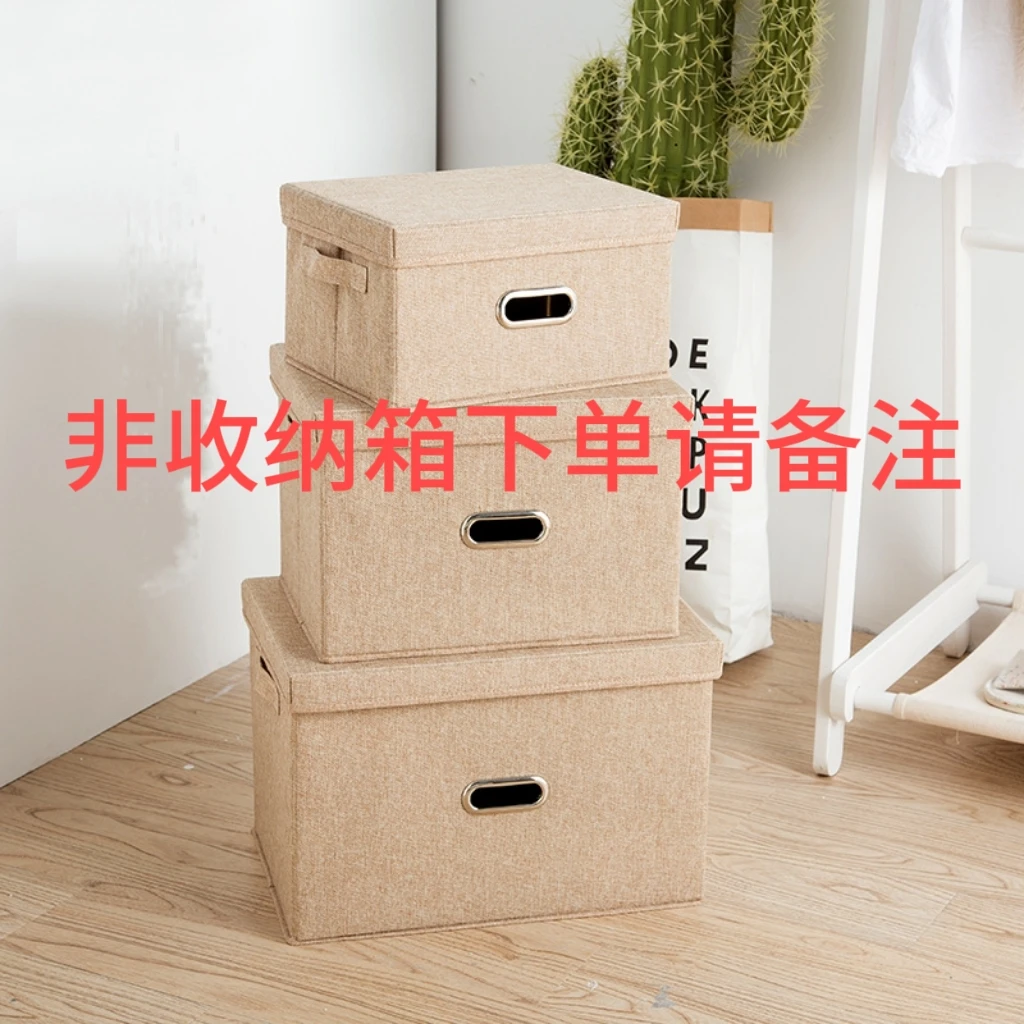 LX -家居日用百货非收纳箱下单请备注（41.8-200.8）