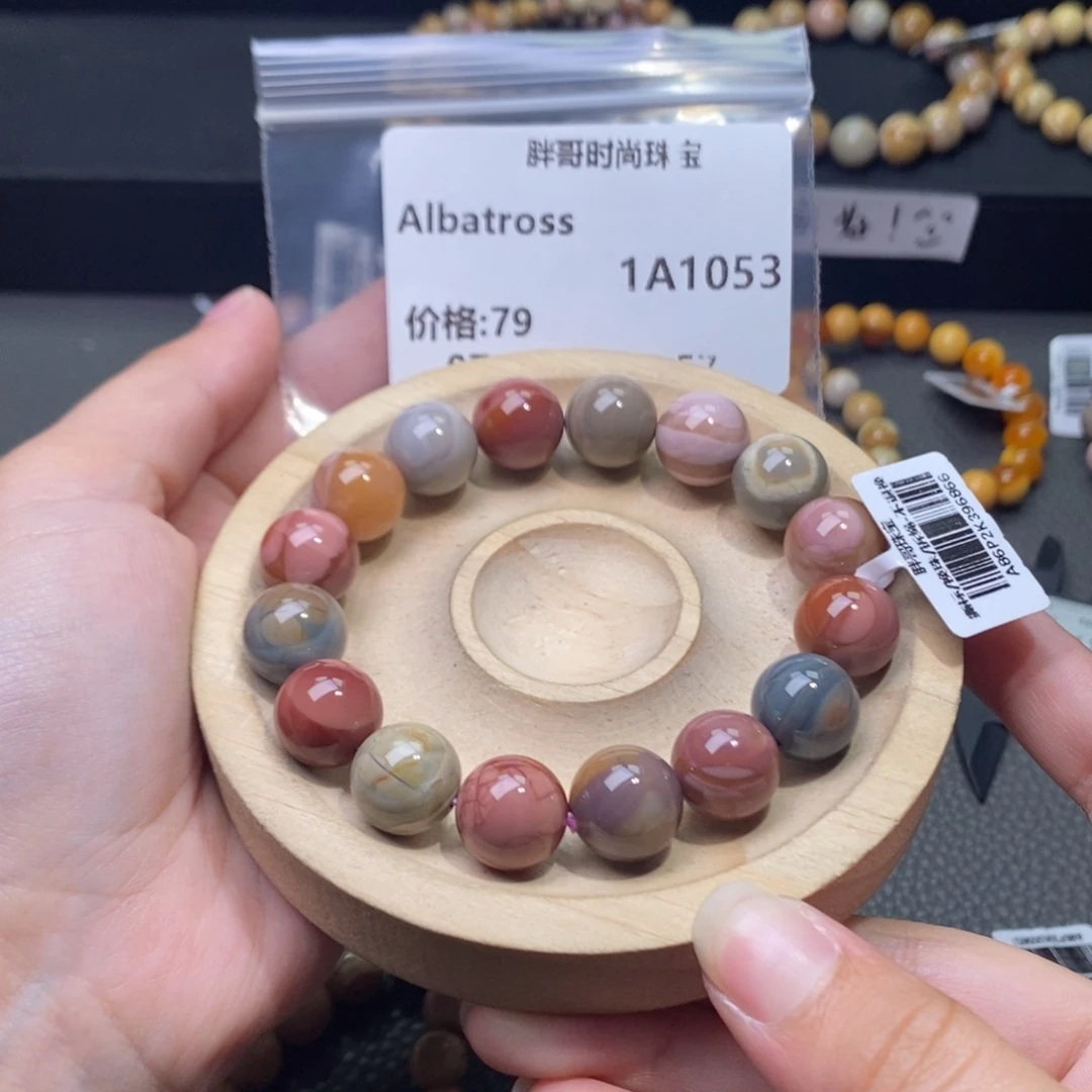 A***s石英质玉手串未镶嵌1053