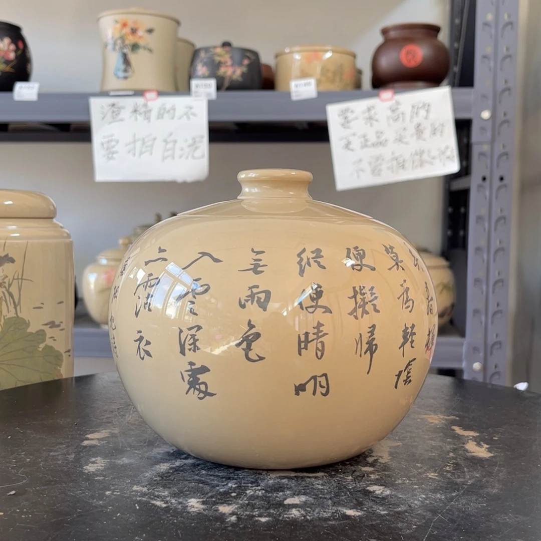 白泥水亮光存茶罐醒茶罐微瑕500g双面刻填