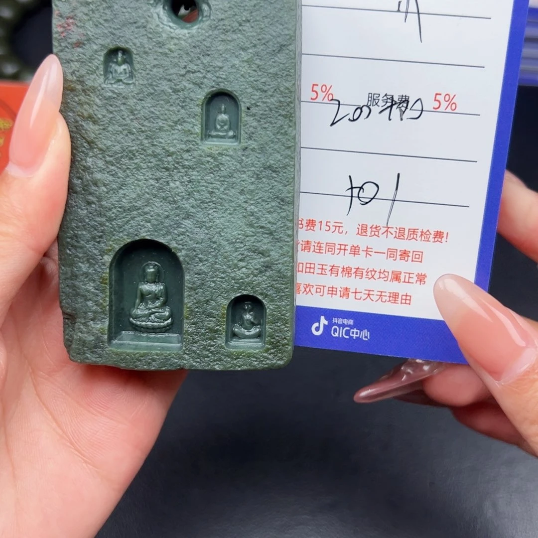 和田玉未镶嵌颈饰石*头