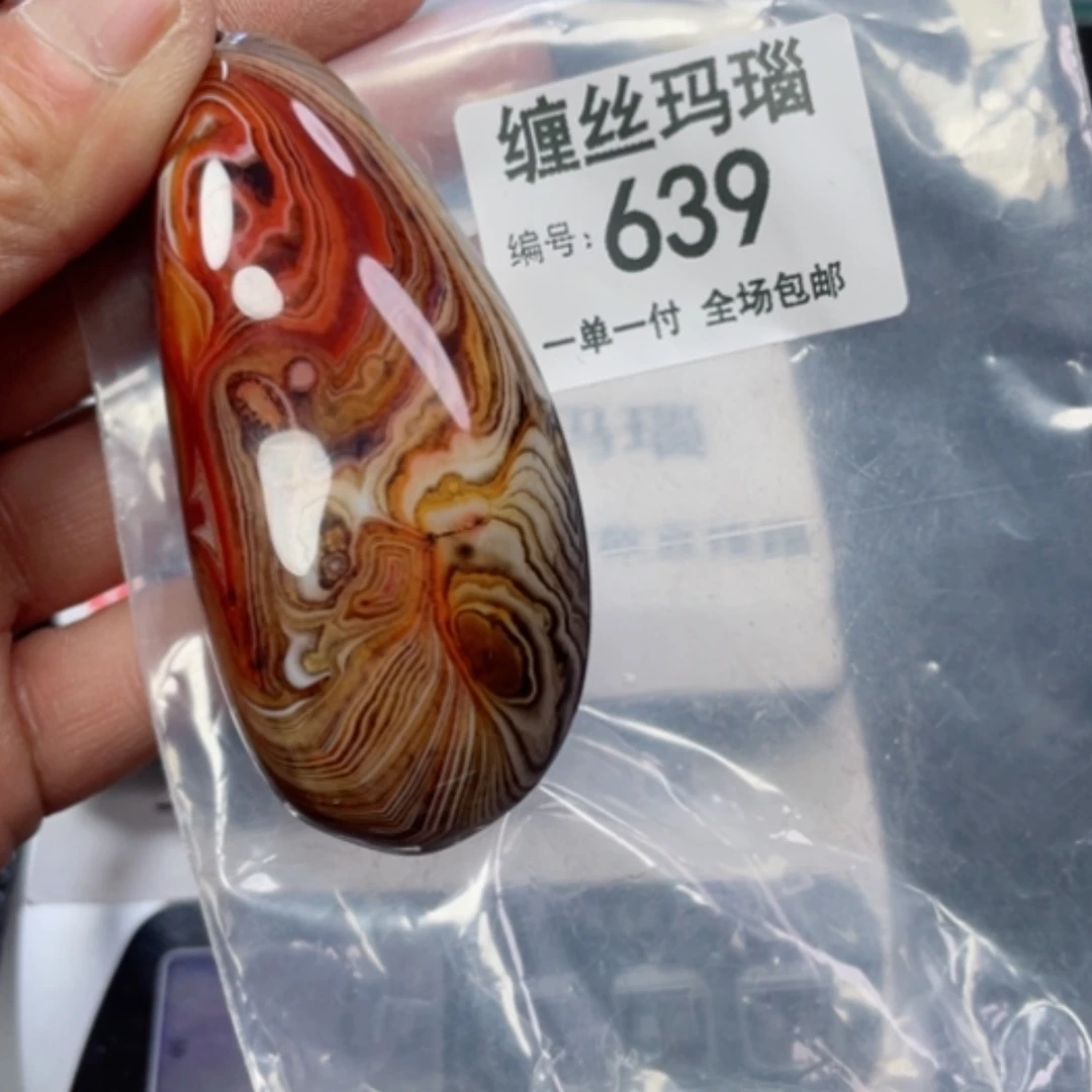 【闪购商品】玛瑙/玉髓颈饰未镶嵌