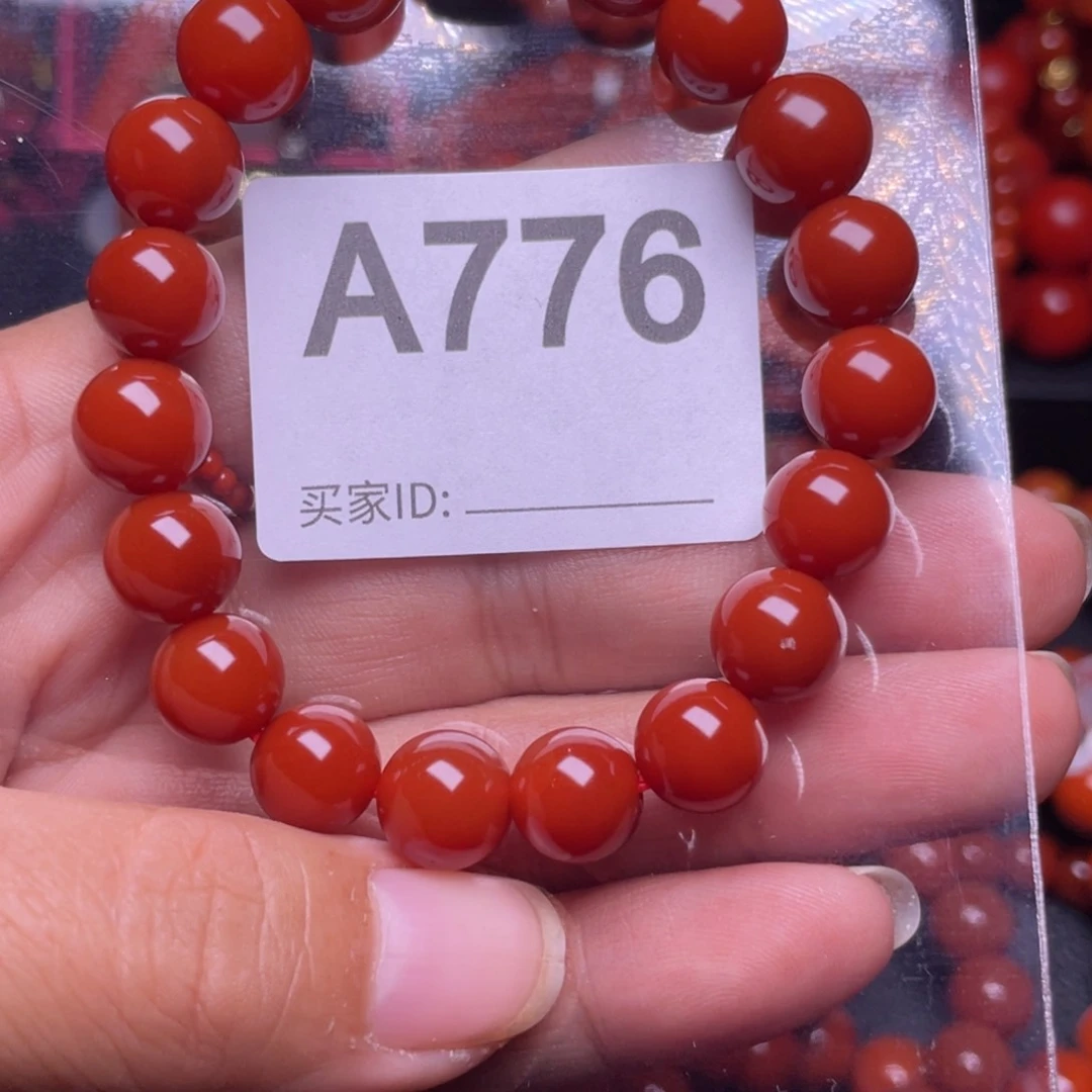 未镶嵌手链南红玛瑙@****@