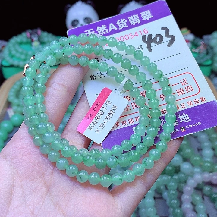 照***川翡翠未镶嵌毛衣链