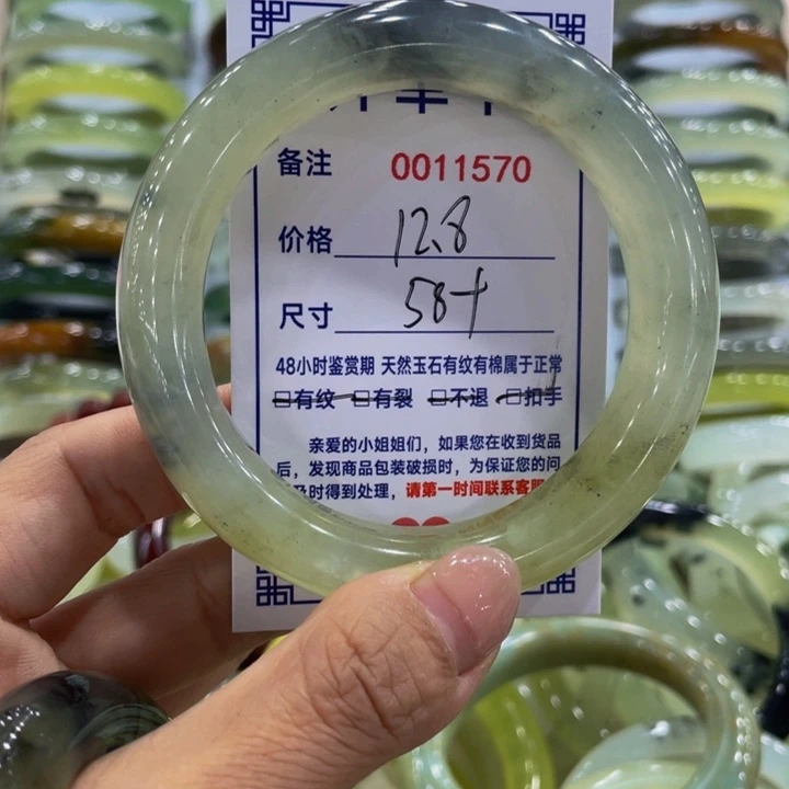 未镶嵌蛇纹石玉手镯