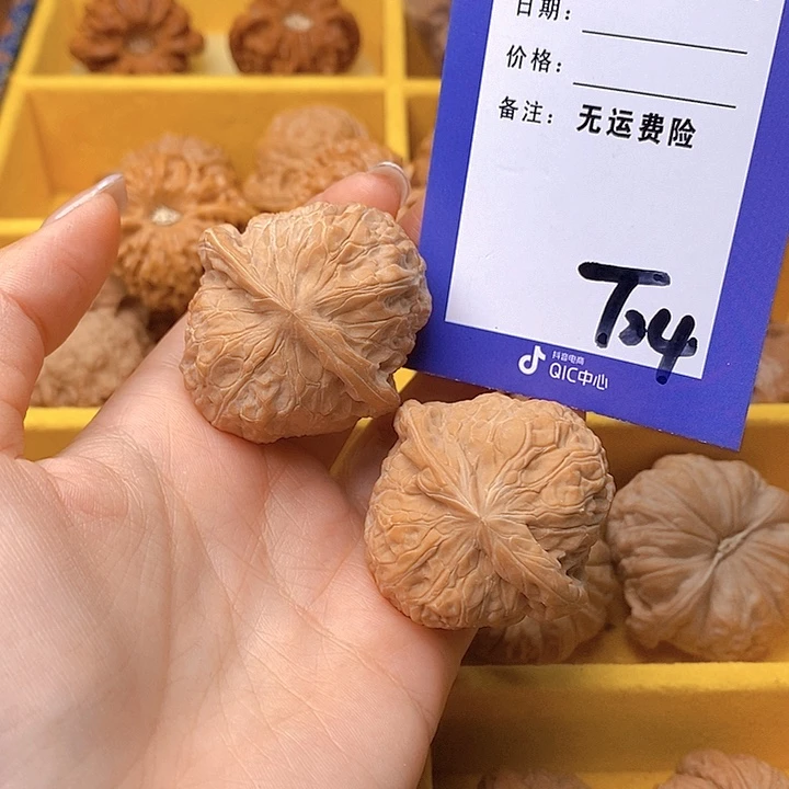 文玩核桃把件文玩核桃南瓜24