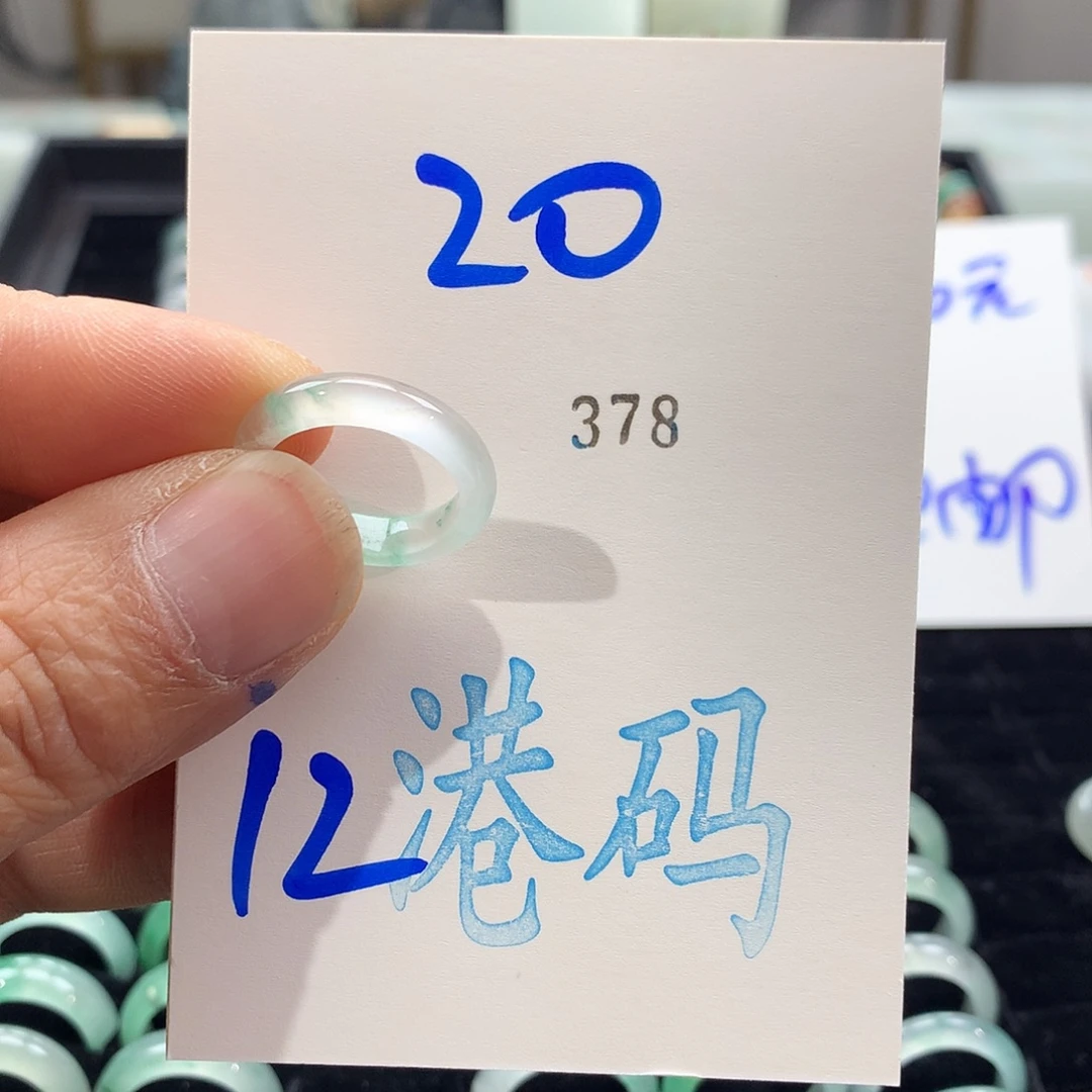 石英质玉未镶嵌戒圈