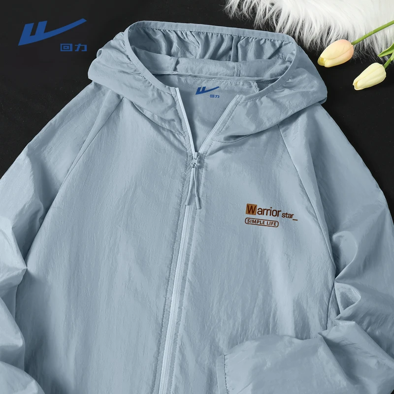 回力冰丝防晒衣男士夏季户外骑行运动凉感皮肤衣男款防晒服外套男