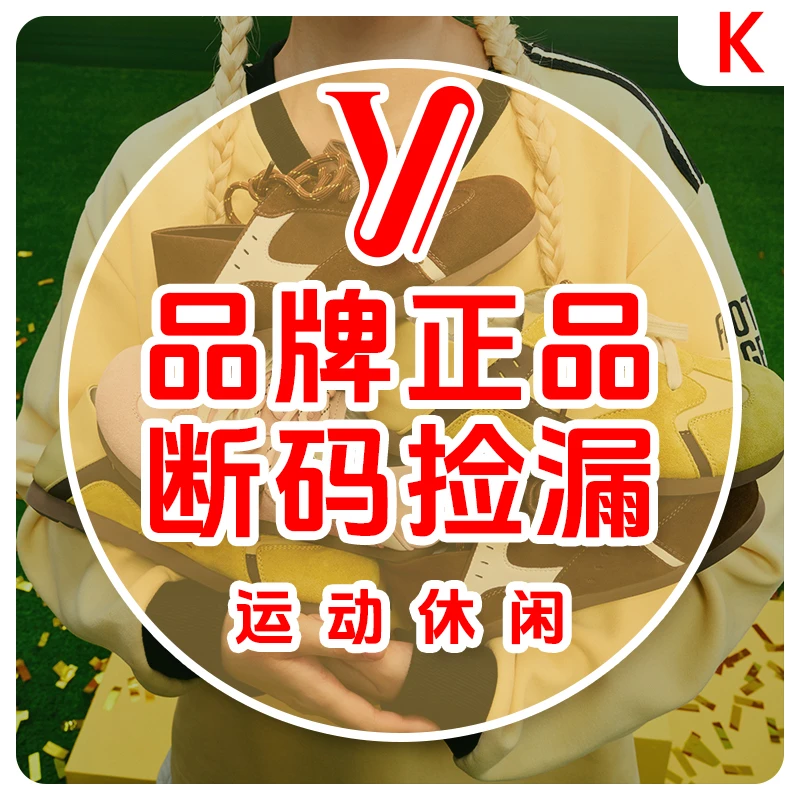 断码捡漏K 意尔康女鞋秋冬加绒老爹鞋慢跑运动休闲鞋单女轻便舒适