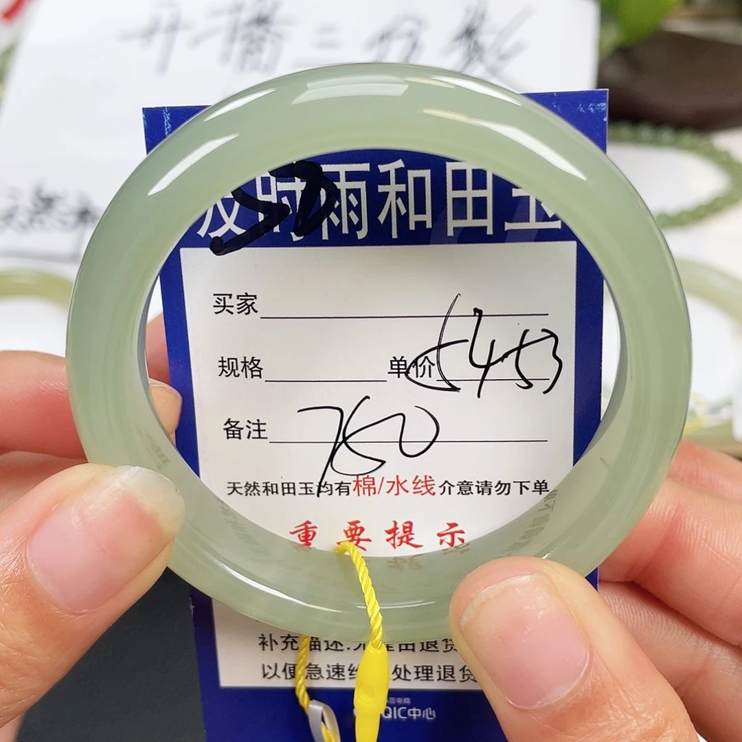 和田玉手镯未镶嵌