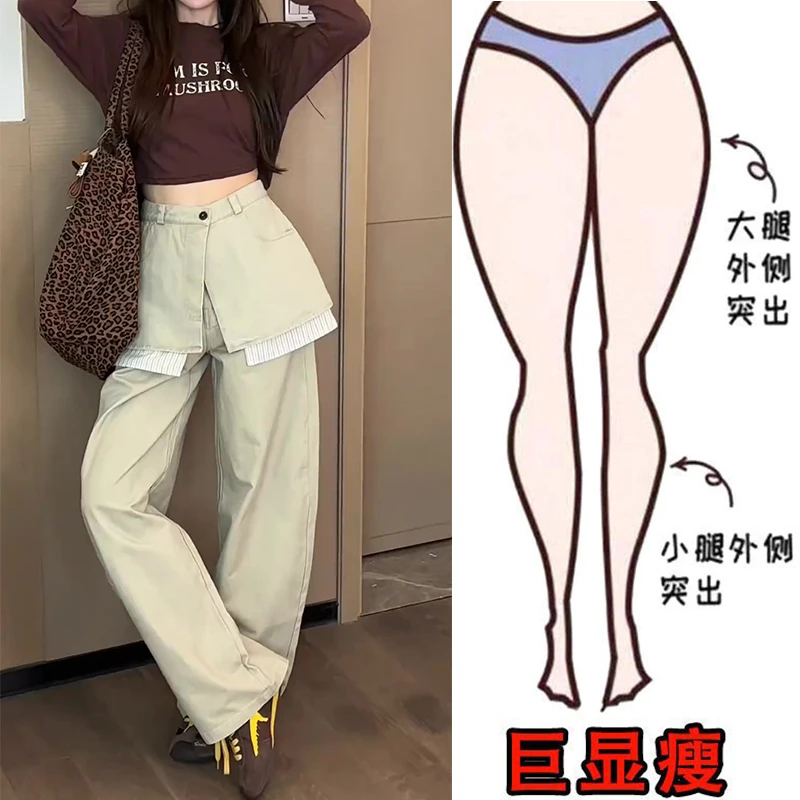 早秋新款假两件拼接设计感牛仔裤女梨形身材高腰宽松显瘦阔腿裤