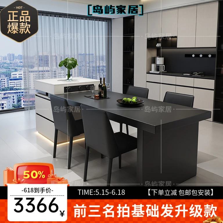 【618狂欢季】意式极简岩板岛台餐桌一体可伸缩家用中岛台餐桌椅