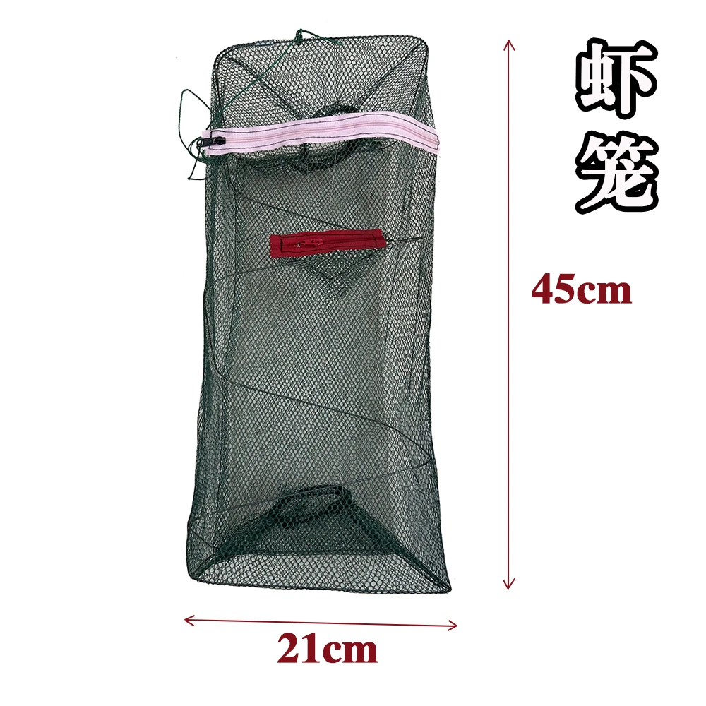 高品质虾笼捕虾神器可折叠便携式