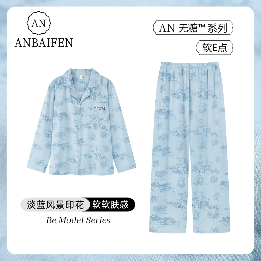 春秋款睡衣男浅蓝风景印花开衫翻领清新长袖套装休闲青少年可外穿