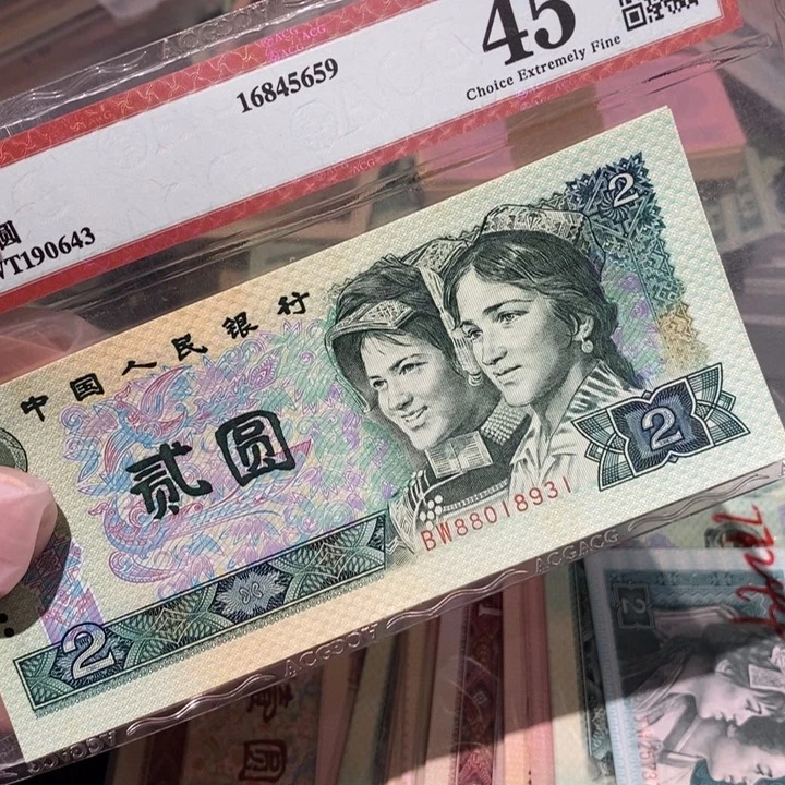 闪购链接88888888888902