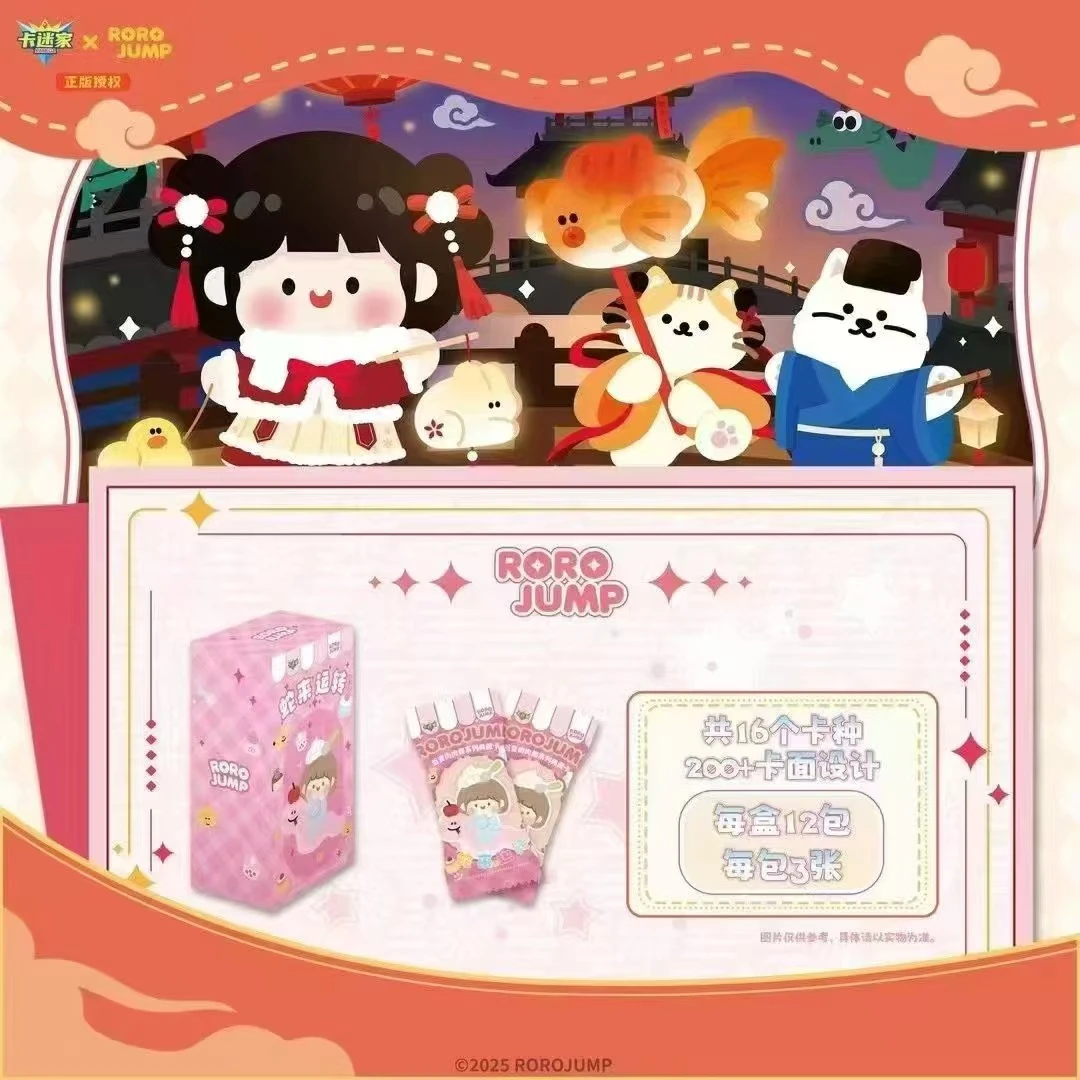 【拆盒】卡迷家肉肉酱百变系列盲盒收藏卡牌