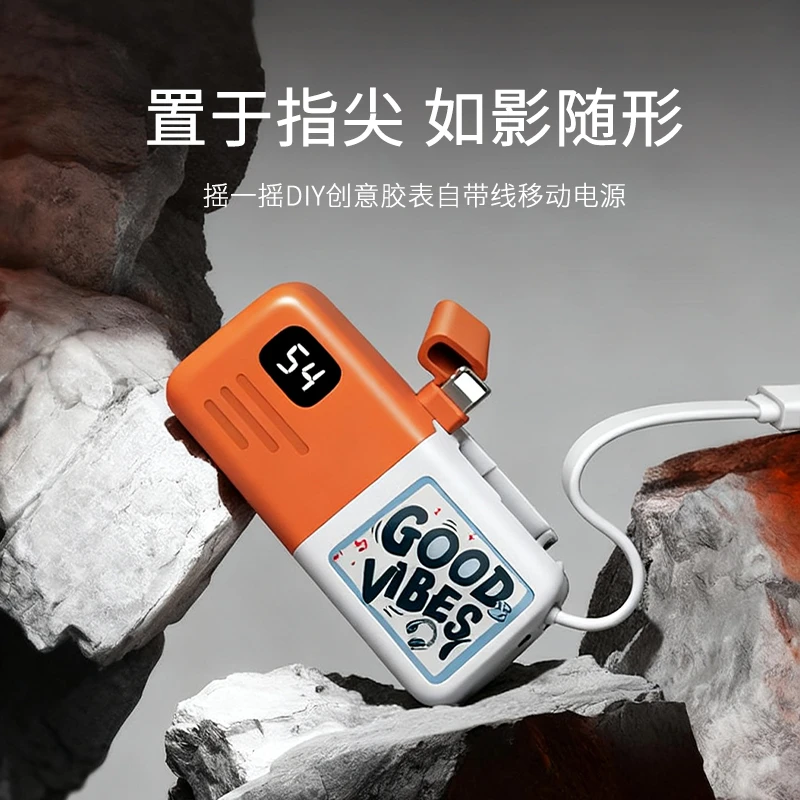 胶囊尾插式充电宝小巧便携手机一线三用支架适用苹果安卓旅行