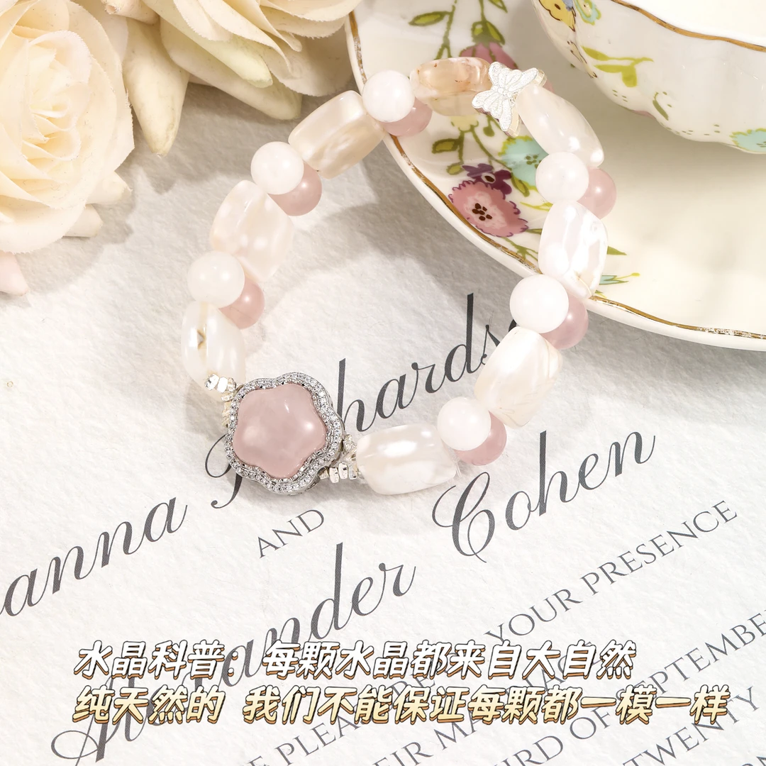 SJ-1242 雪花玛瑙手牌 马粉 白雪花幽灵 水晶气质时尚手串