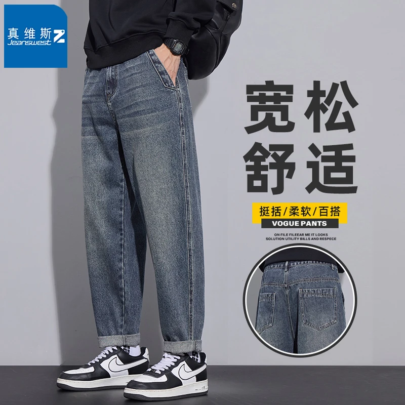 真维斯Z美式复古牛仔裤男款秋冬季宽松直筒爆款2025新款休闲长裤