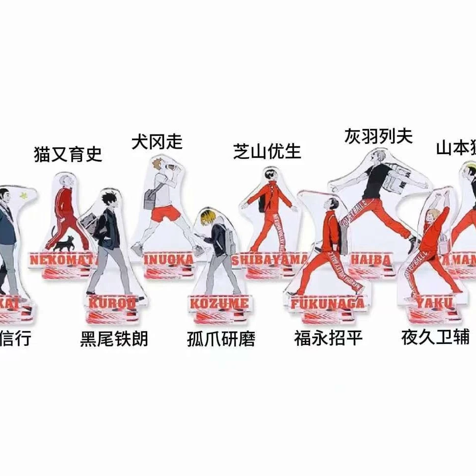 【韩韩子谷谷屋】排球少年 正版日谷 音驹第2弹走立盲包 默认厂瑕