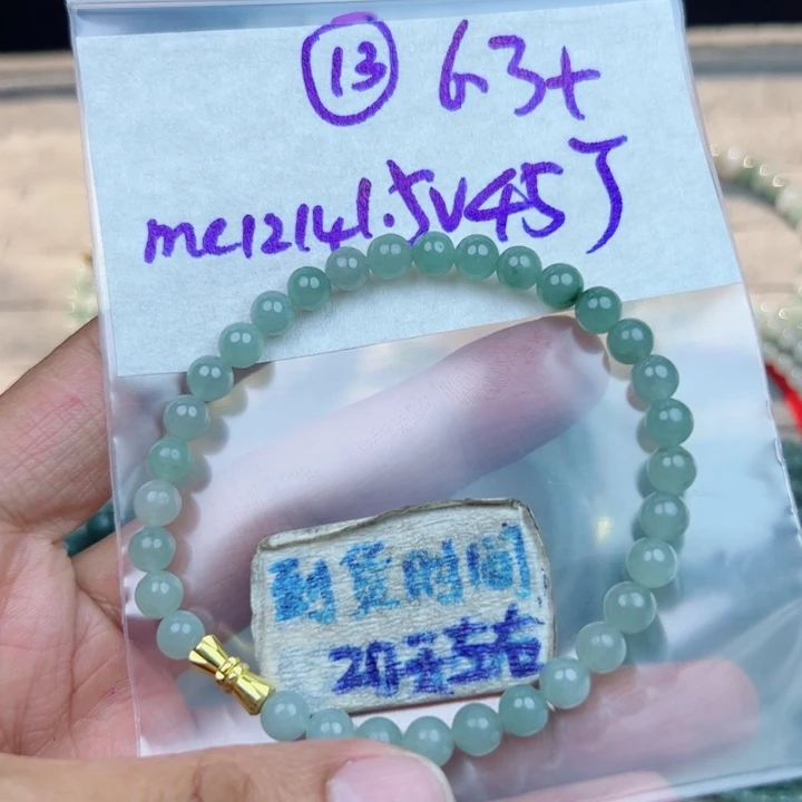耶***兔定制翡翠未镶嵌不退不换