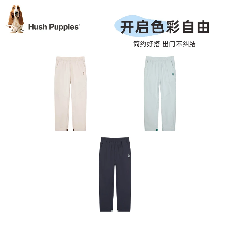 【吸湿速干】暇步士童装2025年夏季新款儿童简约舒适吸湿速干长裤
