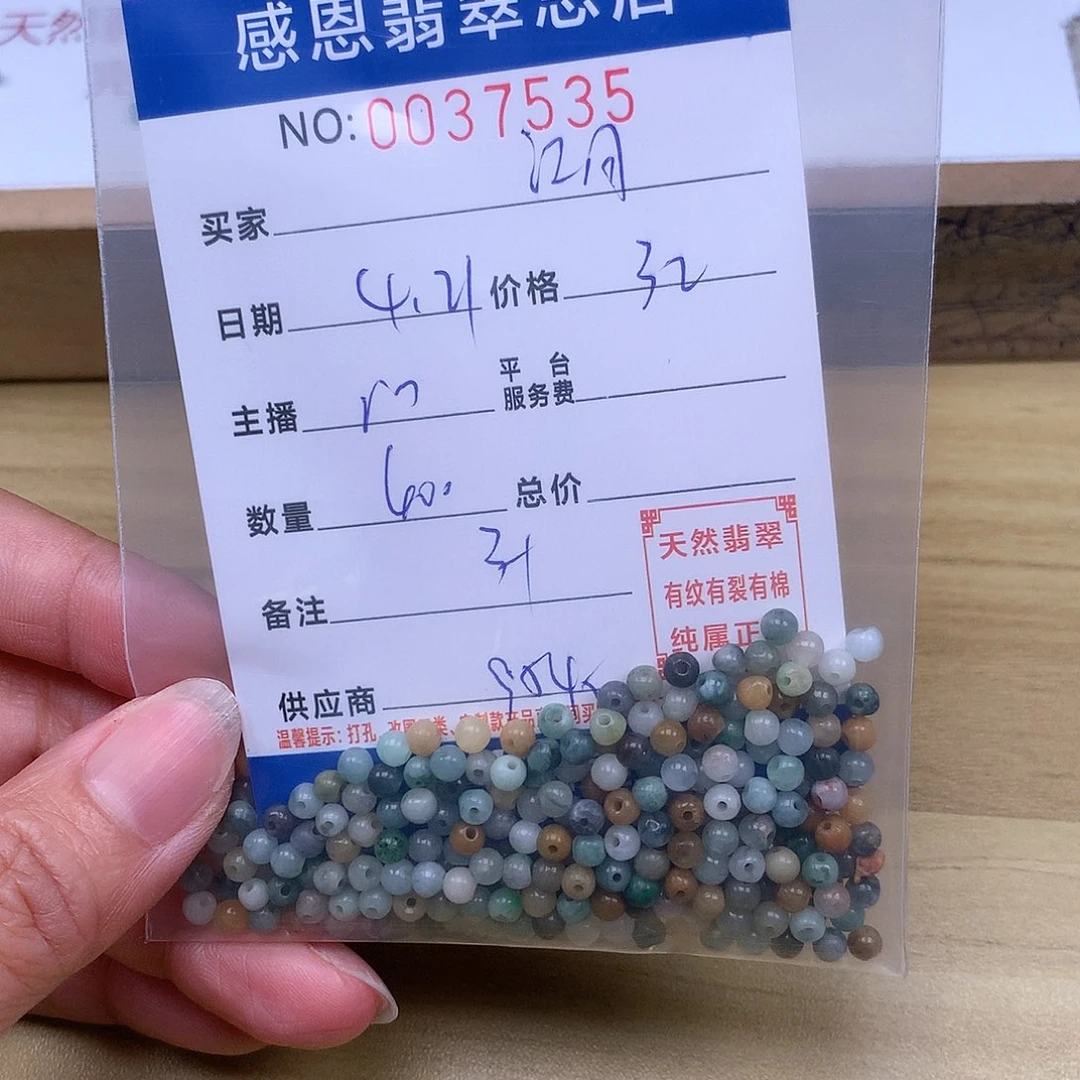 未镶嵌手链翡翠西*月