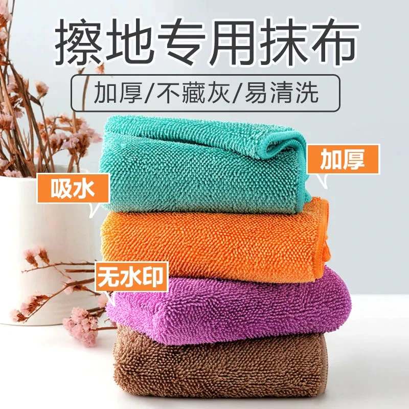 擦地专用抹布无水印擦地板家务清洁拖地布加厚无痕毛巾拖把替换布