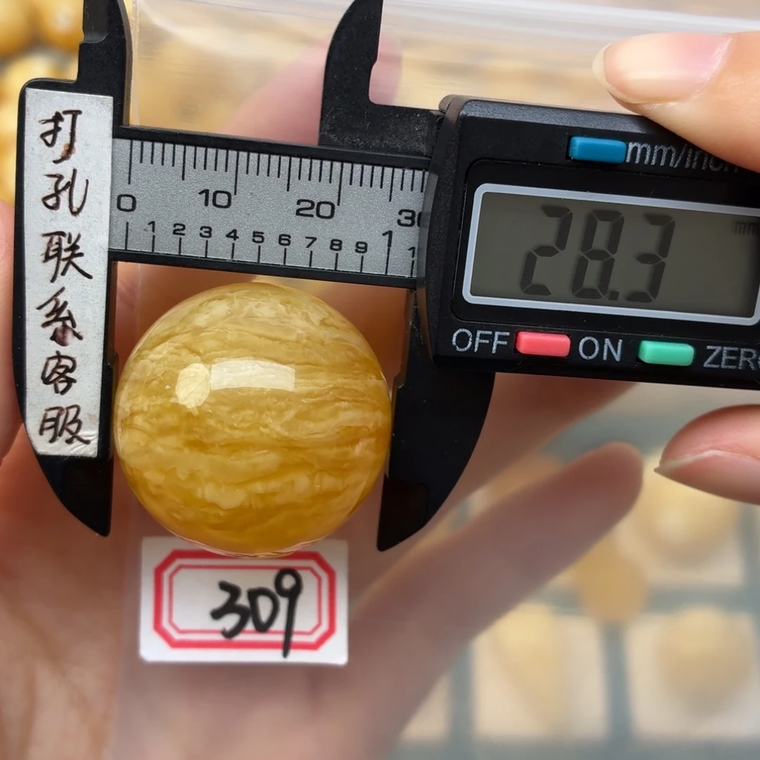 蜜蜡未镶嵌裸石微瑕