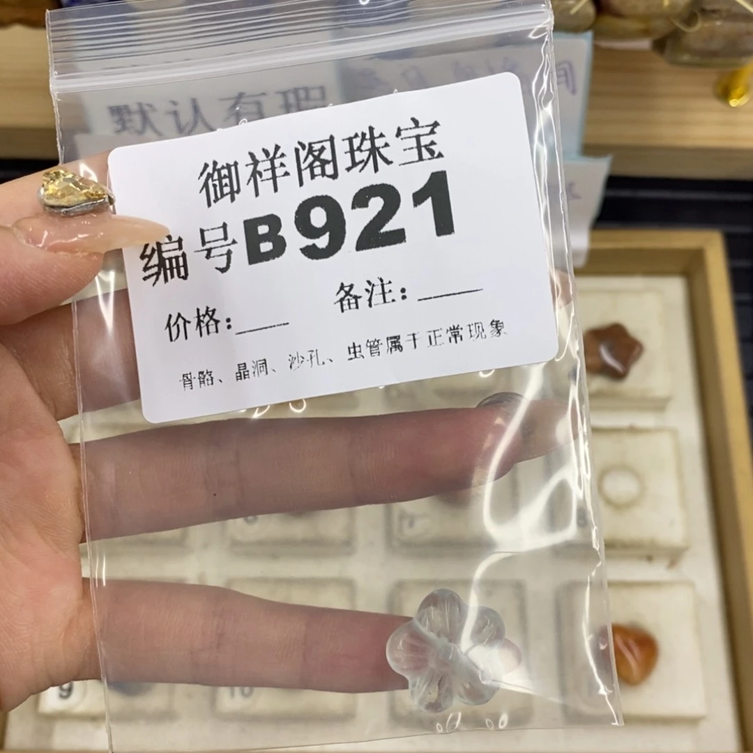 合金硅化珊瑚戒指囧*