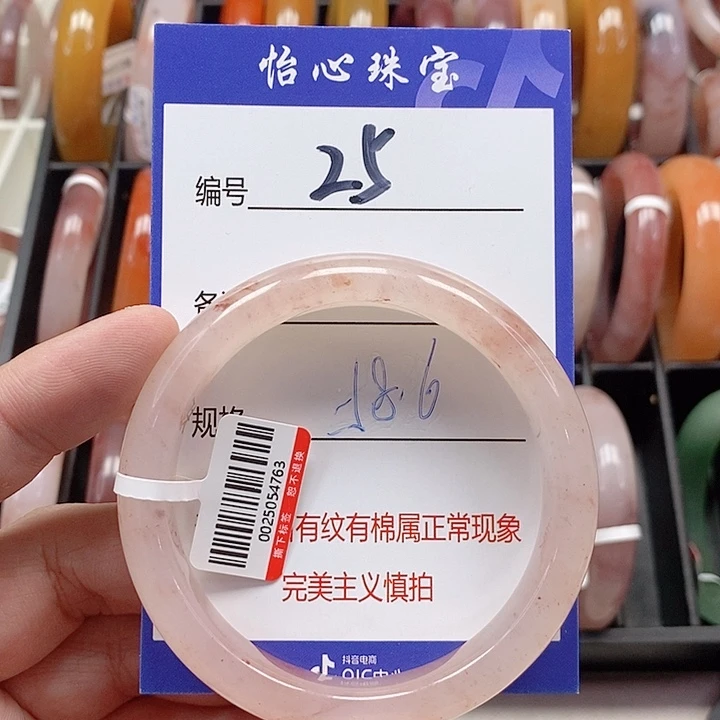 未镶嵌手镯石英质玉（金丝玉）