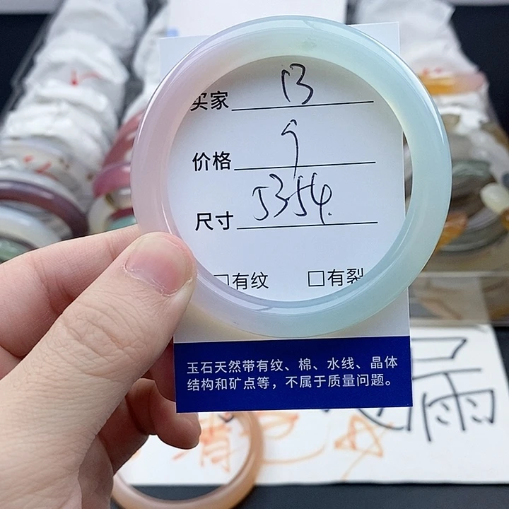 玛瑙/玉髓未镶嵌手镯13