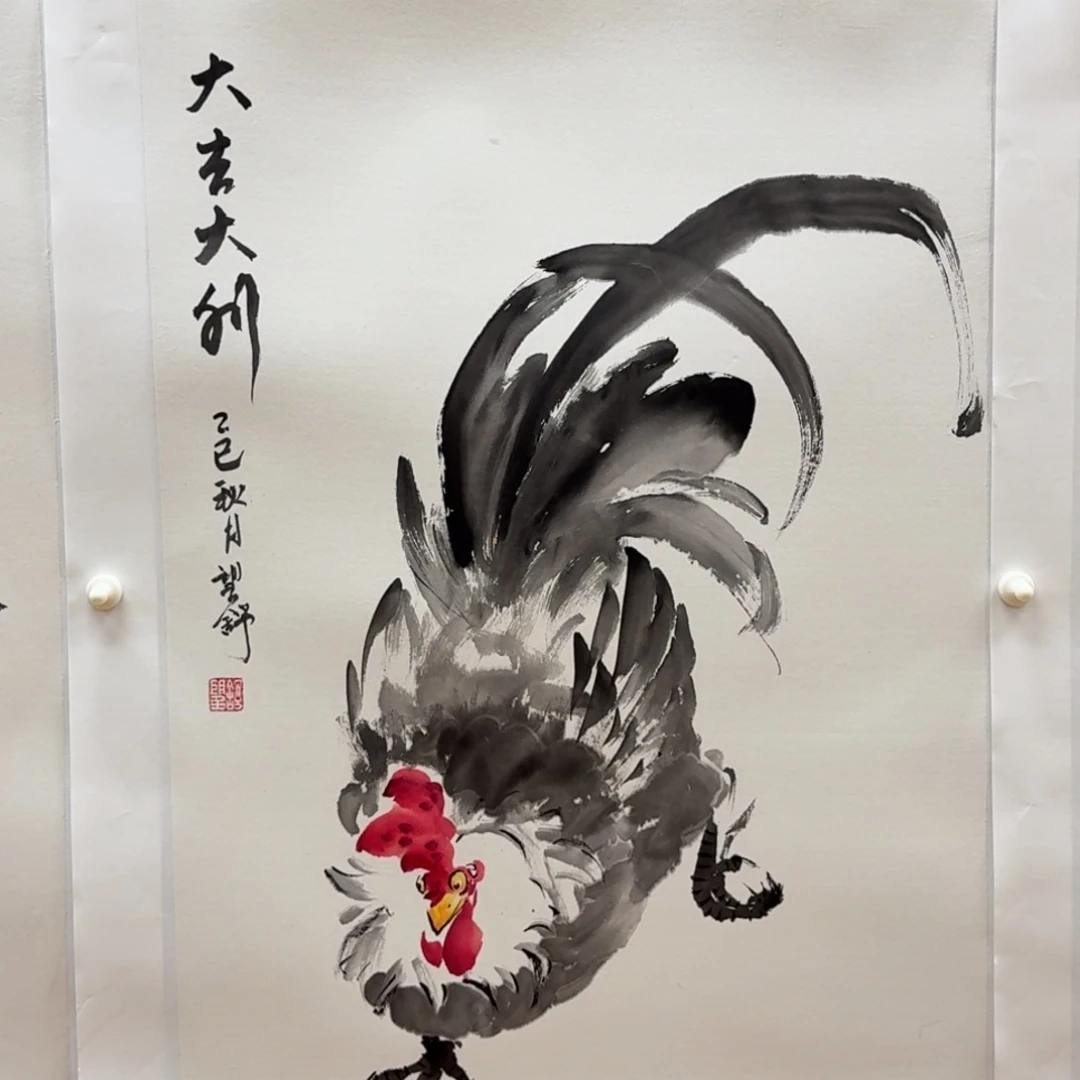 国画四尺三开哈哈哈哈哈哈