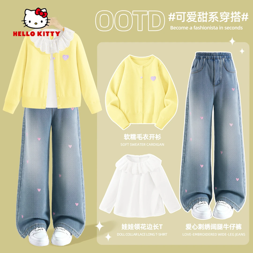 Hello Kitty女童秋装套装2025新款时髦洋气女孩早秋穿搭儿童衣服