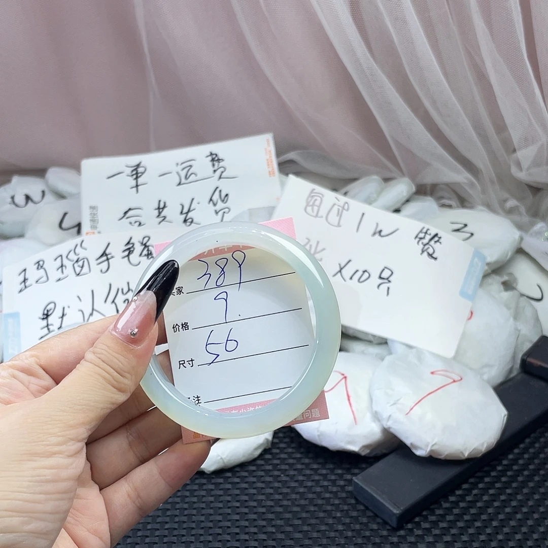 玛瑙/玉髓未镶嵌手镯389