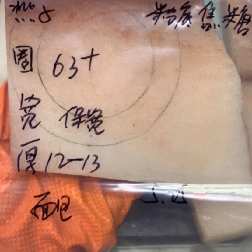 【闪购商品】石英质玉手镯未镶嵌燕**?蓝冰换补差