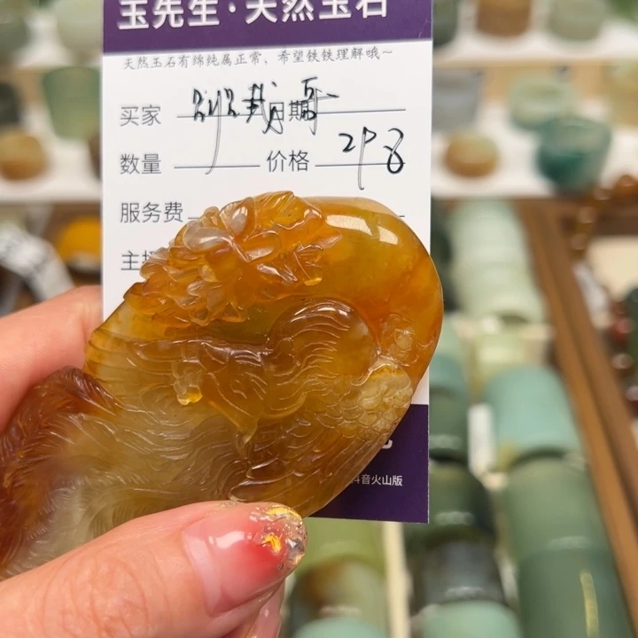 蛇纹石玉未镶嵌颈饰嘂***公