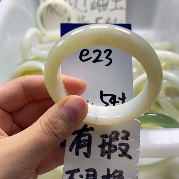 岫玉未镶嵌手镯手镯